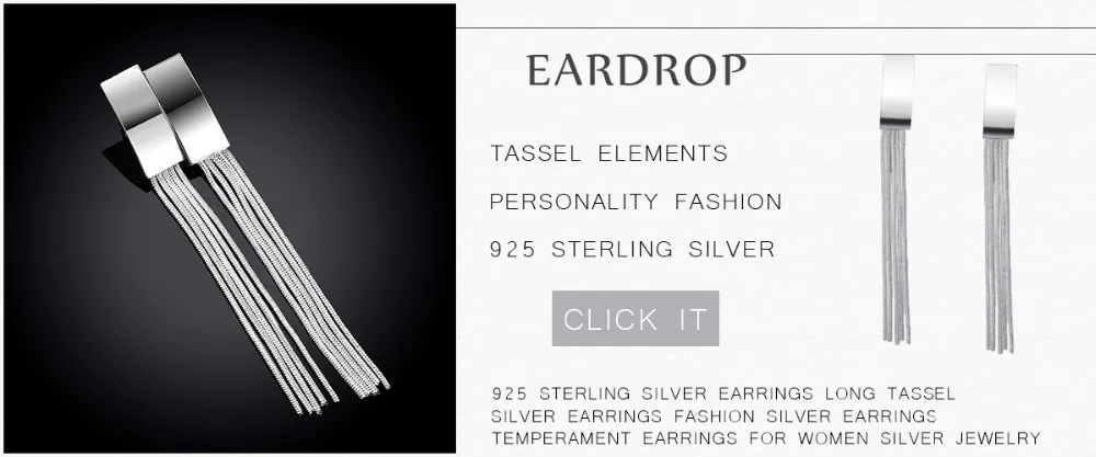 流苏耳坠