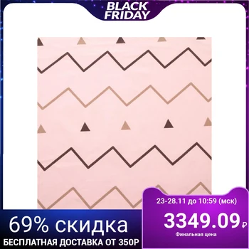 

Flannel "Geometry" width 150 cm, length 10 m