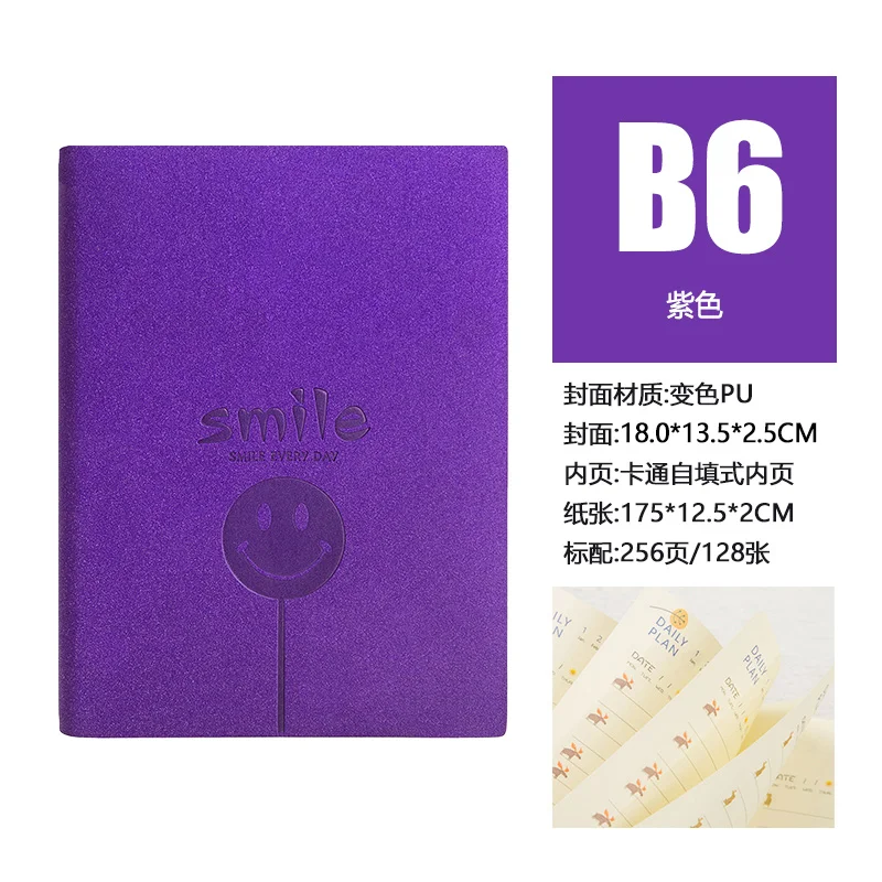 Purple smile B6 записная книжка планировщик Дневник кожаный чехол мини ПУ школьные канцелярские принадлежности ежедневный Ежемесячный план чип - Цвет: Purple smile