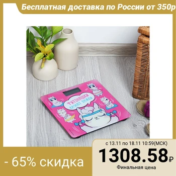 

Electronic floor scales "Fitonyashki", up to 180 kg