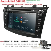 Android 9,0 Авто Радио 2 Din Стерео DVD gps Navi для Mazda 3 Мазда 3 2010 2011 2012 2013 " HD головное устройство gps навигационная система
