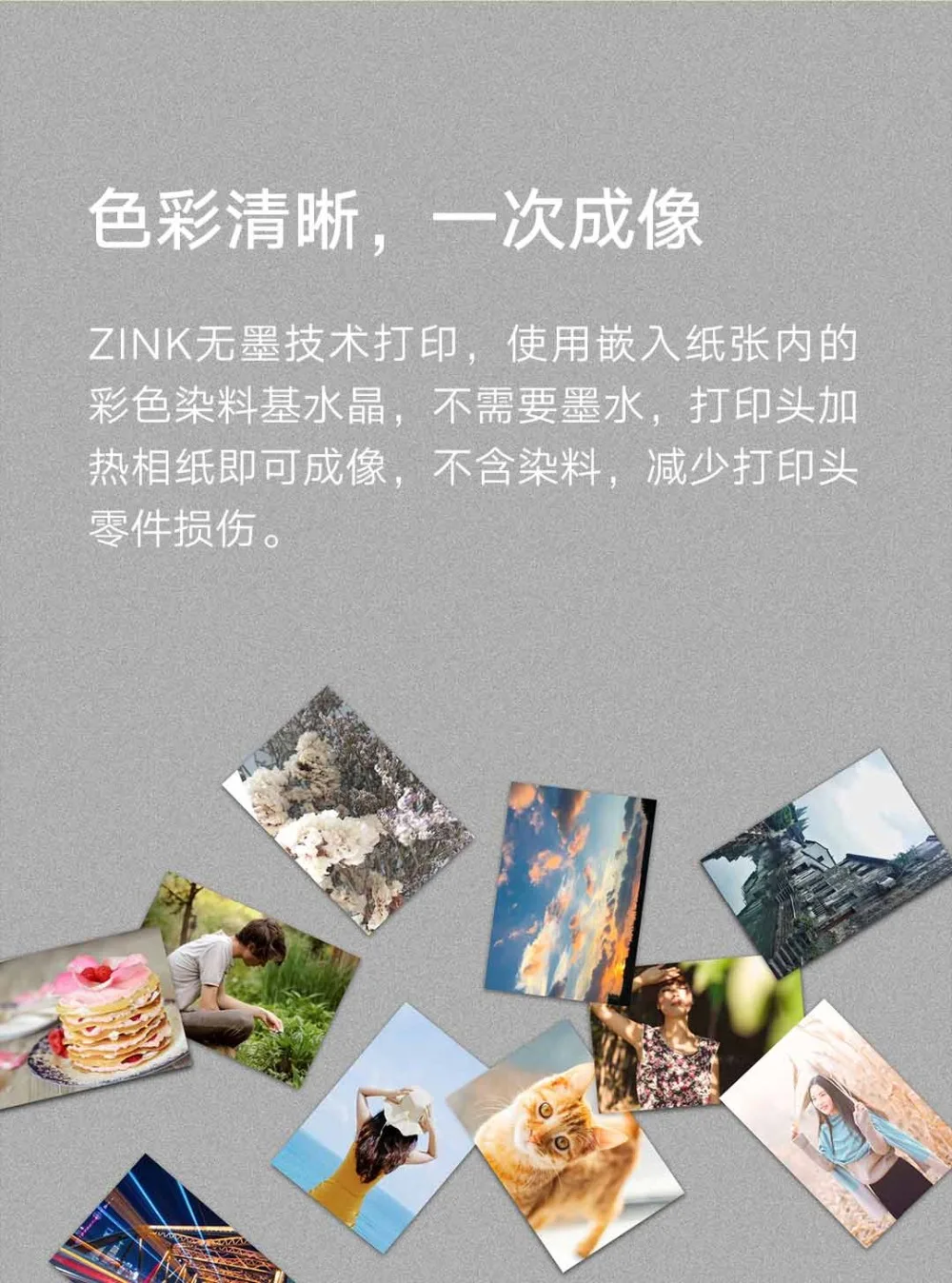Xiao mi Карманный фотопринтер mi Home " Zink без использования чернил бумажный стикер Bluetooth несколько звеньев 15 секунд AR/Voice Photo
