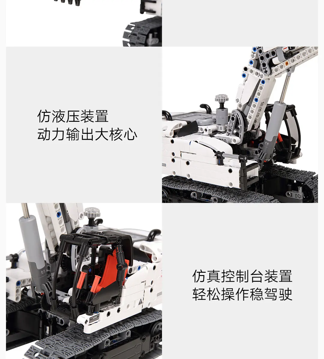Xiaomi строительные блоки инженерный экскаватор Xiomi детские игрушки инженерное оборудование для раскопок строительные подарочные игрушечные блоки