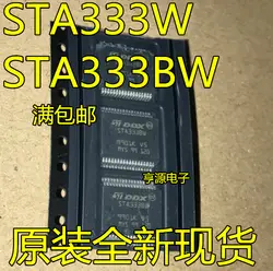 10 шт. STA333W STW333BW STA3338W STA333BW ЖК-телевизор усилитель мощности чип