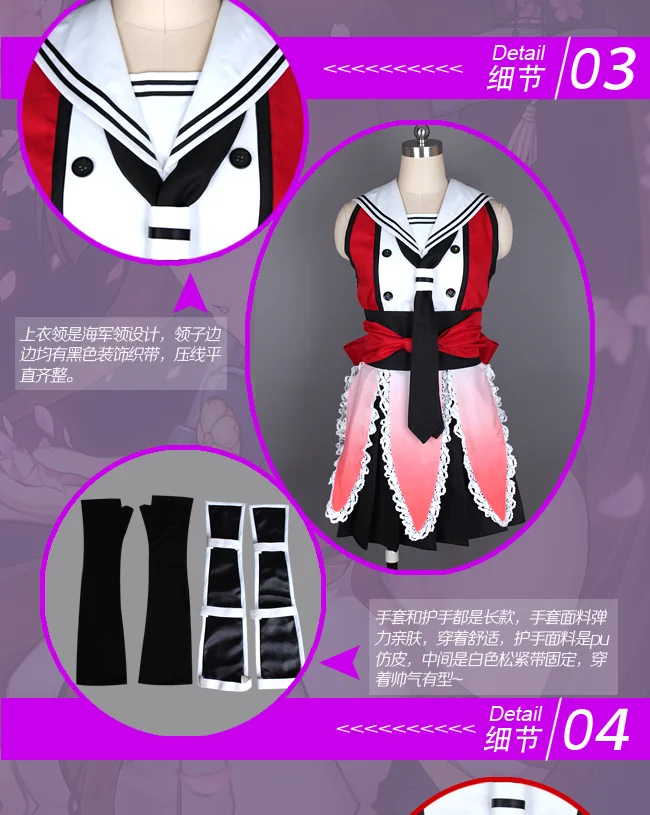 Лидер продаж, коллекция Kantai, Sendai, костюмы для косплея, сексуальная Боевая форма, костюм для женщин, ролевые игры, реквизит, одежда на заказ, любой размер