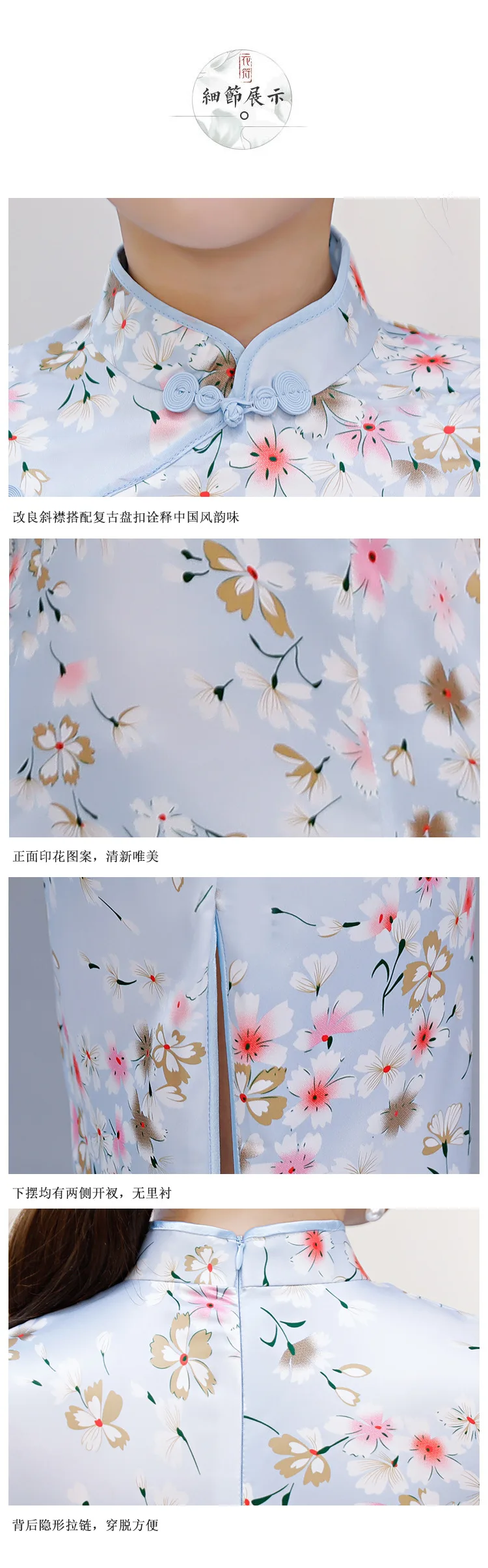 Cheongsam для девочек; летнее платье для родителей в китайском стиле; детская одежда; платье «Мама и я»; свадебное платье для мамы и дочки