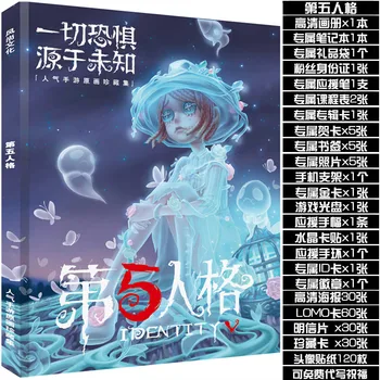 

Horror Game Identity V HD Animation Series Bookmark Poster Postcard Card Notebook Gift Package All Characters Anime Game Periphe