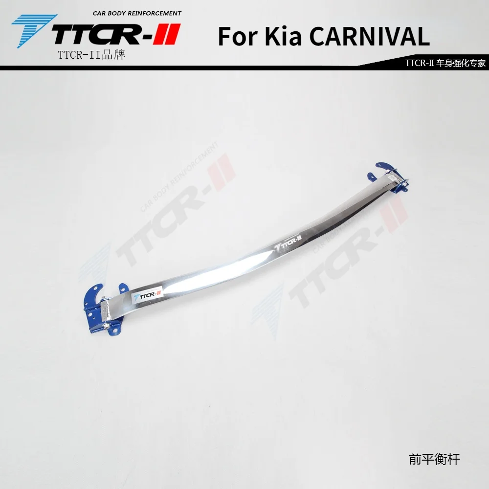 Suspension For Kia Carnival Car Antiroll Baraluminummagnesium Alloy