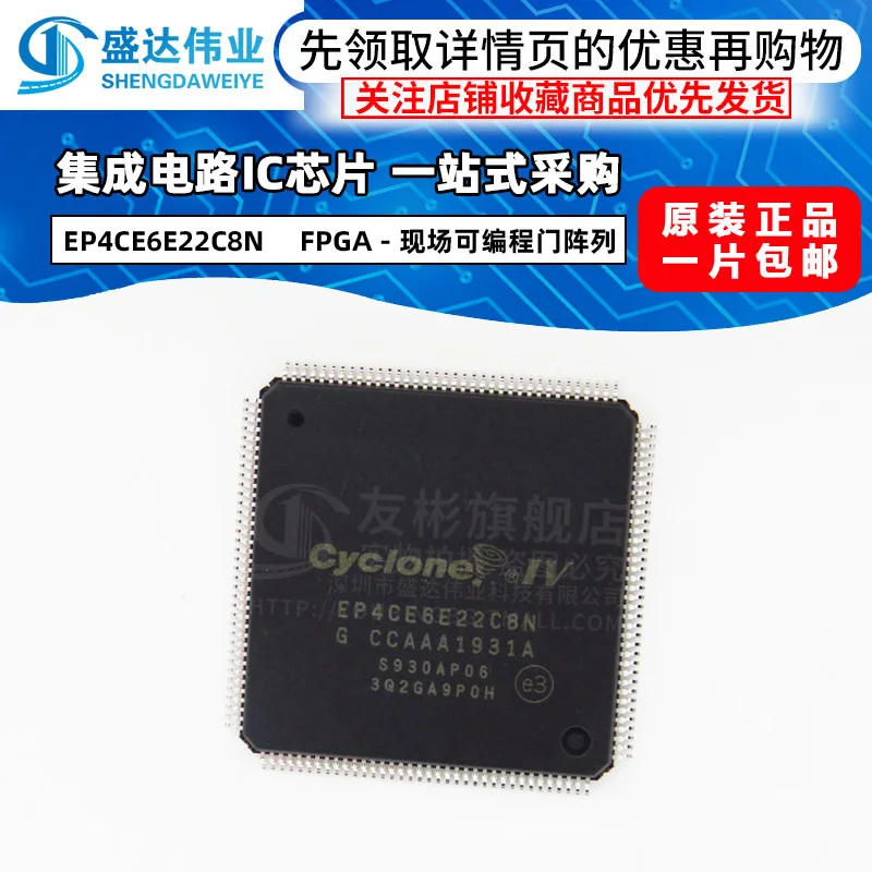 Free shipping EP4CE6E22C8N TPFQ-144 FPGA- Real shot | Обустройство дома