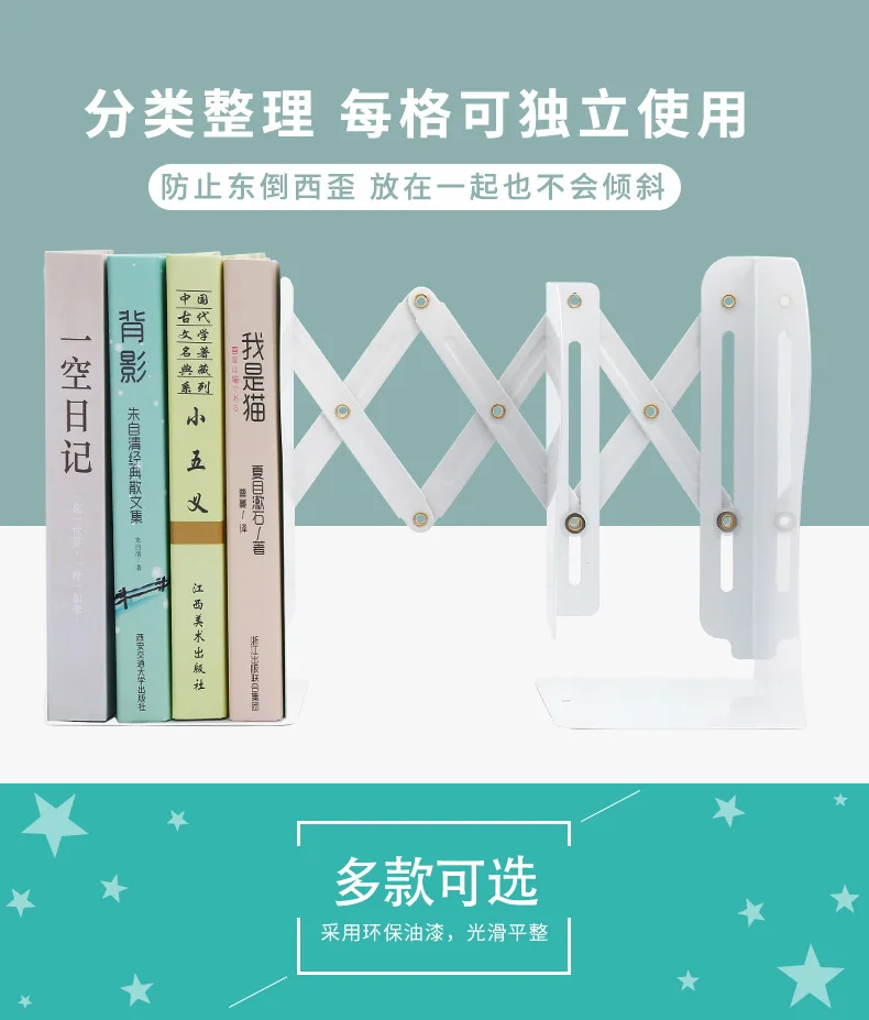 Maotaizi Students Cartoon Creative Book Stand Book Baffle Iron Art Book Stand Customizable Wholesale Telescopic Book Shelf Metal