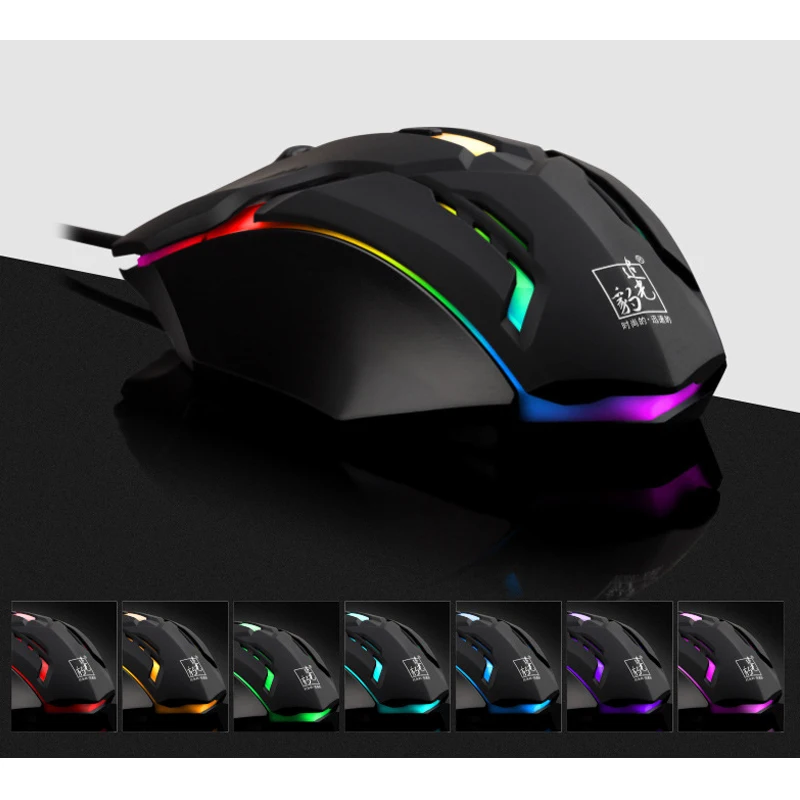 Новая Проводная игровая мышь, 3 файла dpi, оптическая компьютерная игровая компьютерная офисная мышь, светодиодный светильник, эргономичная мышь для ноутбука, игровая мышь Mause