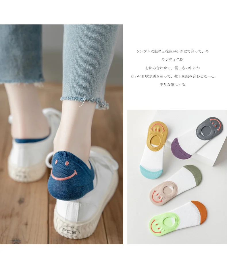 3 Pairs Of Cotton Women's SocksWomen's Casual Cartoon Harajuku Silicone Non-slip Invisible Funny Smiley Girl And Ankle Socks