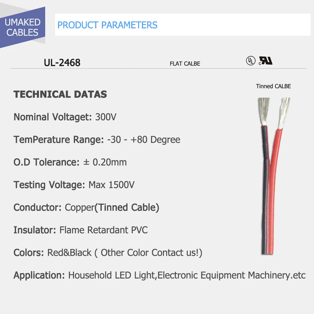 Светодиодный кабель 590 м 18AWG 20AWG 22AWG 24AWG 26AWG UL2468 2 контактный луженый медный провод