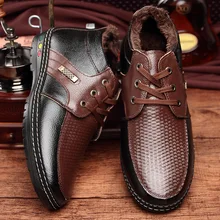 Осенне-зимние теплые ботильоны на меху; Мужская обувь; мужские деловые повседневные качественные слипоны из натуральной кожи; Мужская обувь для папы