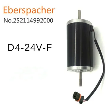 

Car Parking Heater Motor Parts Heating Accessory D4-24V-F/D2-12V-F/D2-24V-F