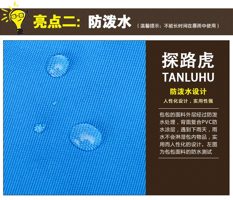 Tanluhu открытый корейский стиль моды многофункциональный путешествия случайный большой объем груди сумка мужчины и женщины плечо