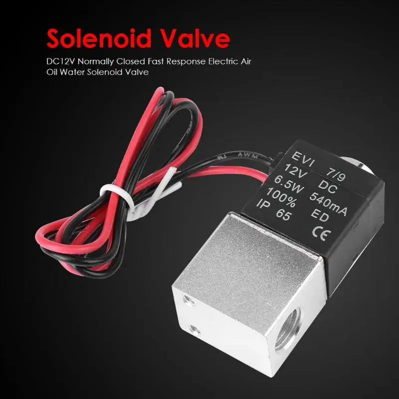 12V Нормально закрытый электромагнитный клапан с электрическим приводом на входе/управление выходом переключатель для отрасли трубопровод аксессуары для сантехники