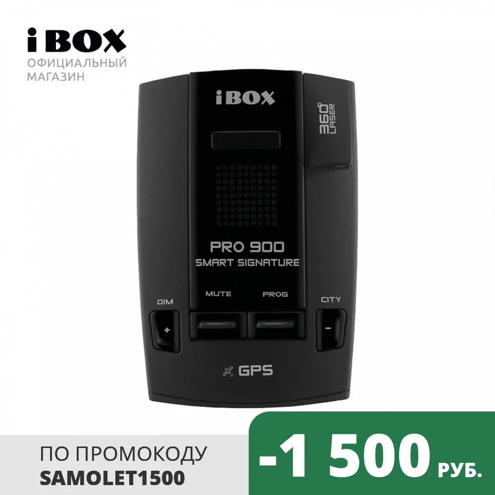 Сигнатурный радар-детектор iBOX Pro 900 Smart Signature | Автомобили и мотоциклы