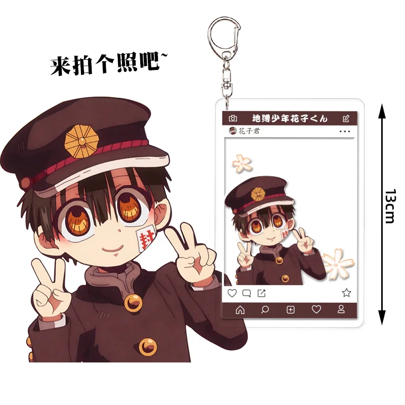 Аниме прозрачный акриловый брелок для унитаза Hanako kun Nene Yashiro сумки ключей