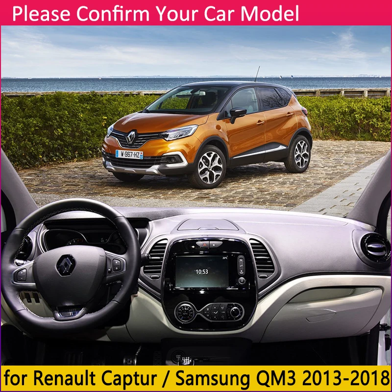 Для Renault Captur 2013 ~ 2018 samsung QM3 Противоскользящий коврик на приборную панель Зонт для