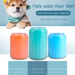 Очиститель для ног для собак, щетка для лап, инструмент для мытья, мойка для собак, очиститель для ног, портативный инструмент для мытья ног