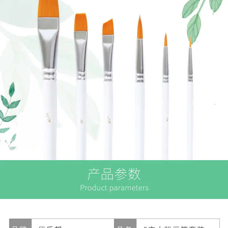 6PCS/SET Nylon Wood Handle Oil Painting Brush Painting Tools Art Stationery School Supplies