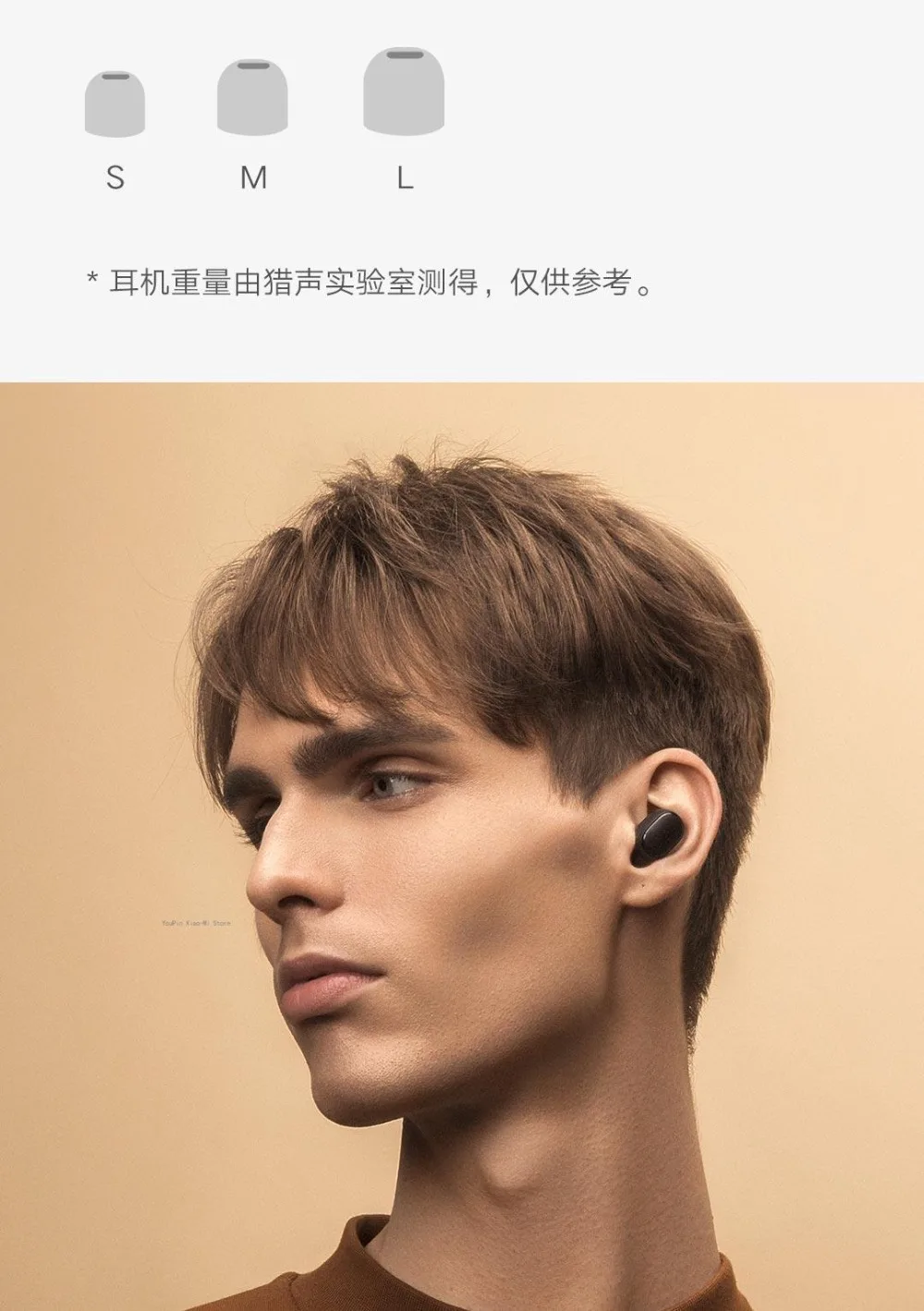 Xiaomi Redmi AirDots 2 (11)