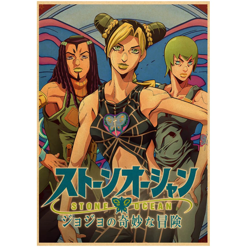 ジョジョの奇妙な冒険 STONE OCEAN ポスター Amazon.co.jp: 『ジョジョの奇妙な冒険 Part 6 ストーン