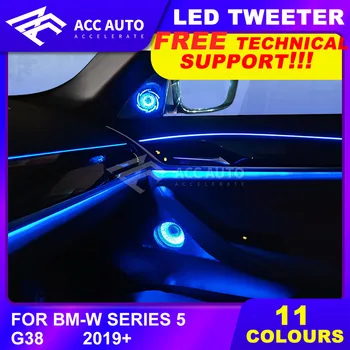 

Diamond Dome tweeters for 5 series 11 Pcs For BMW Series 5 G30 G38 2019+ speaker synchronized with ambient light