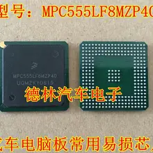 5 шт./лот MPC555LF8MZP40