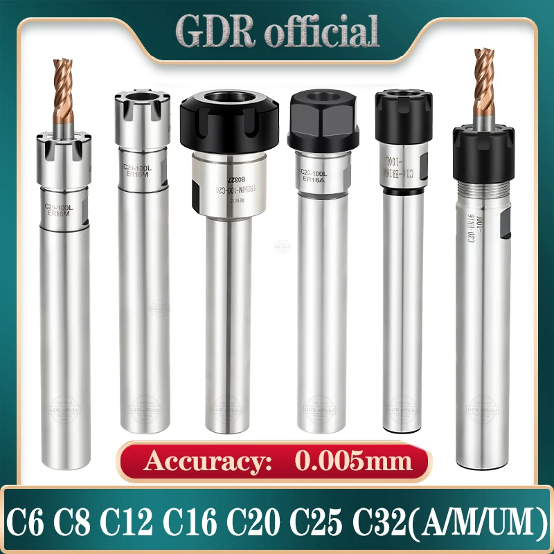 Держатель цангового патрона C6/C8/C10/C12/C16/C20/C25/C32/ER8/ER11/ER16/ER20/ER25/ER32 | Инструменты