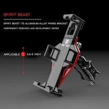 SPIRIT BEAST, аксессуары для мотоциклетной рамы, подставка для телефона в автомобиле, крепление для путешествий, Уличное оборудование, gps навигация, поддержка телефона