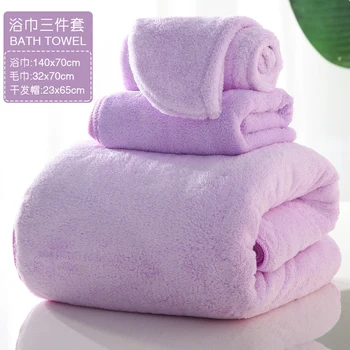 

Thick Bath Towel Adults Soft Cotton Absorbent Towel Shower Hair Dry Cap Three Piece Set Toalhas De Banho Bathroom Set EF50BT