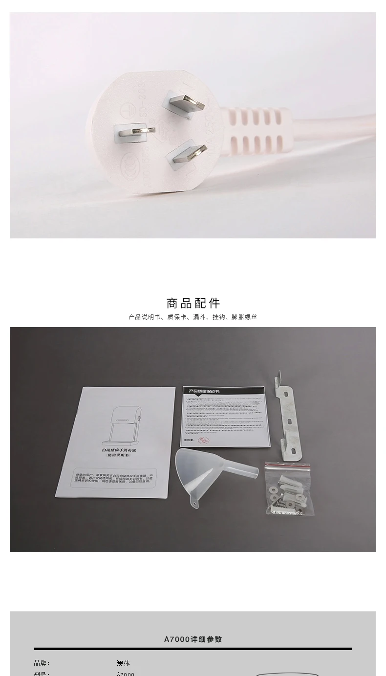 AOSHA Дезинфектор для рук полностью автоматический Индуктивный настенный стерилизационный очиститель для рук распыление спирта стерилизатор для рук 220 В