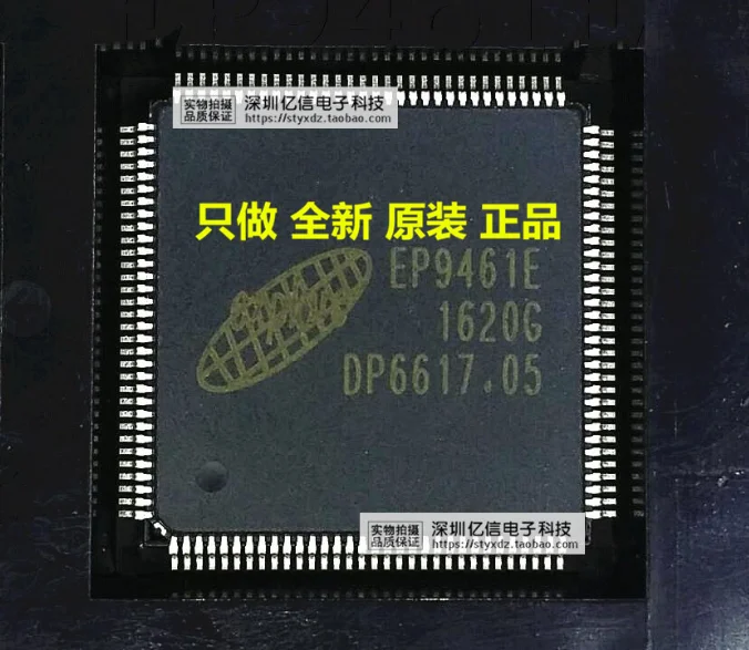 

Mxy 1PCS EP9461E HI3731ARQCV1100NON IT9854E MSD1306XS QFP100 IN STOCK GOOD