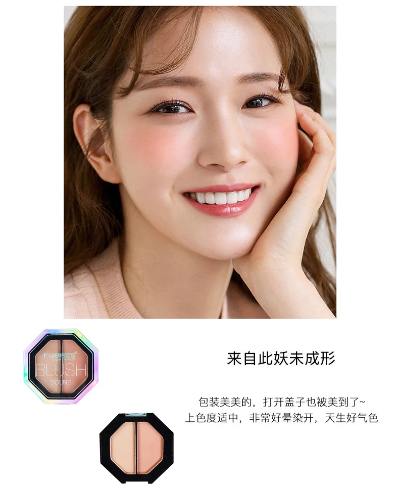 Farres nude blusher палитра для макияжа лица Натуральный хайлайтер контурный пигмент стойкий водонепроницаемый Осветляющий Румяна AM173