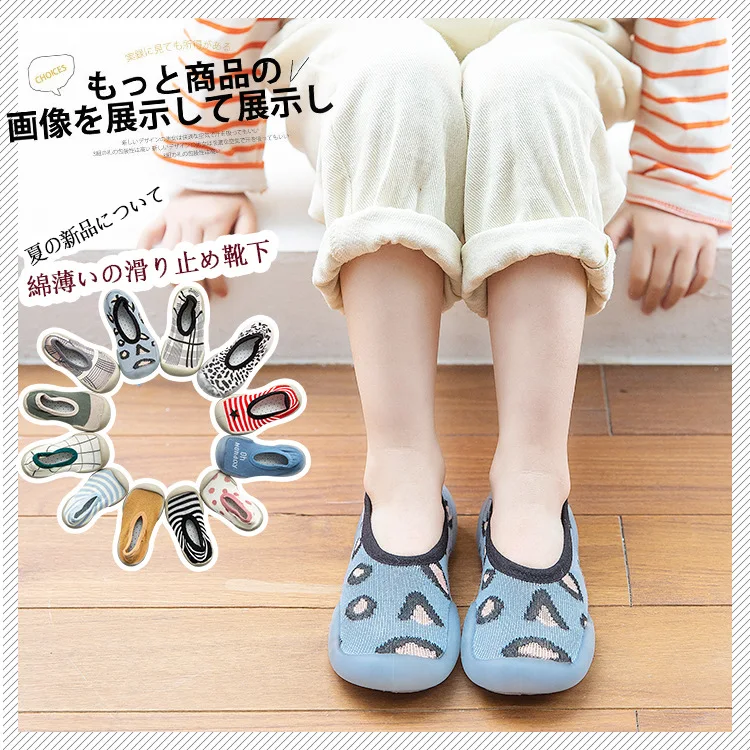 

Min liu 2019 Baby Floor Socks Men And Women Learner Floor Shoes Cotton Low-top Socks Summer Thin Cotton CHILDREN'S Socks