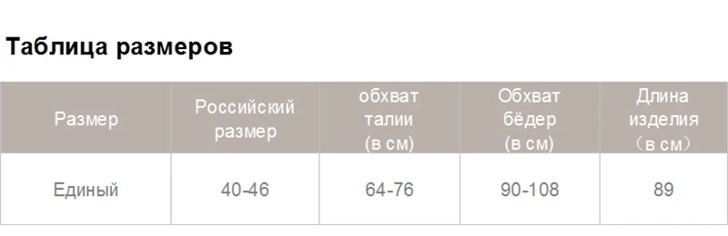 Wixra повседневные женские трикотажные брюки длиной до щиколотки с эластичной резинкой на талии; теплые плотные брюки; сезон осень-зима; женские брюки