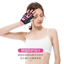 Спортивные Перчатки для фитнеса, женские противоскользящие нарукавники на пол пальца, тренажер, спиннинг, Йога, упражнения, анти-кокон