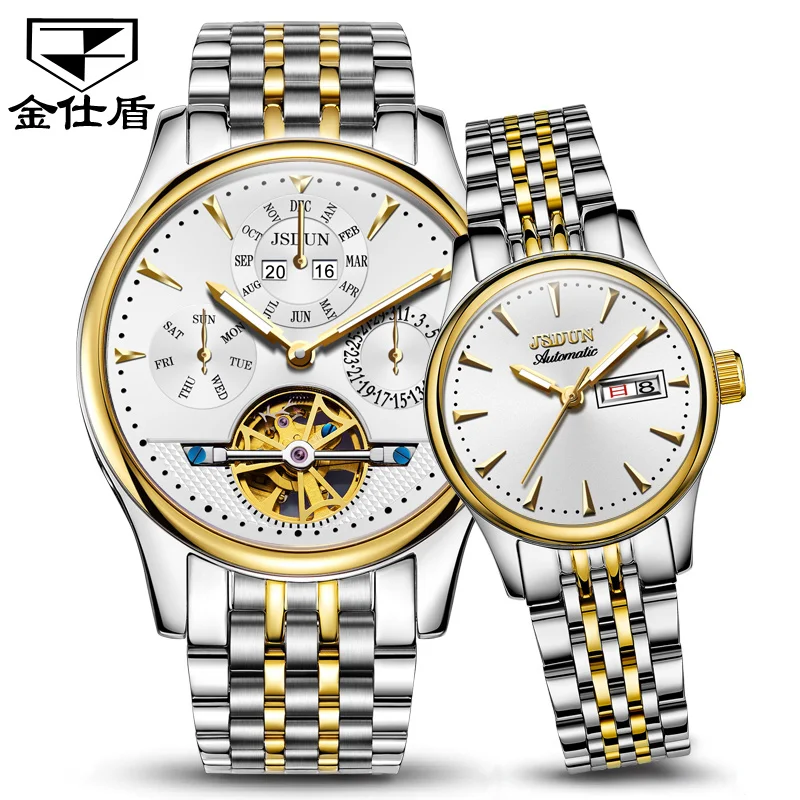 Рисунок 3 - Часы Jsdun парные для мужчин и женщин