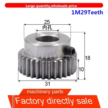 

1pcsSteel Metal Spur Gear connect stepper motor 1Mod 29T Motor Pinion Gears Bore 6mm 8mm 10mm 12mm 45 steel cnc gear