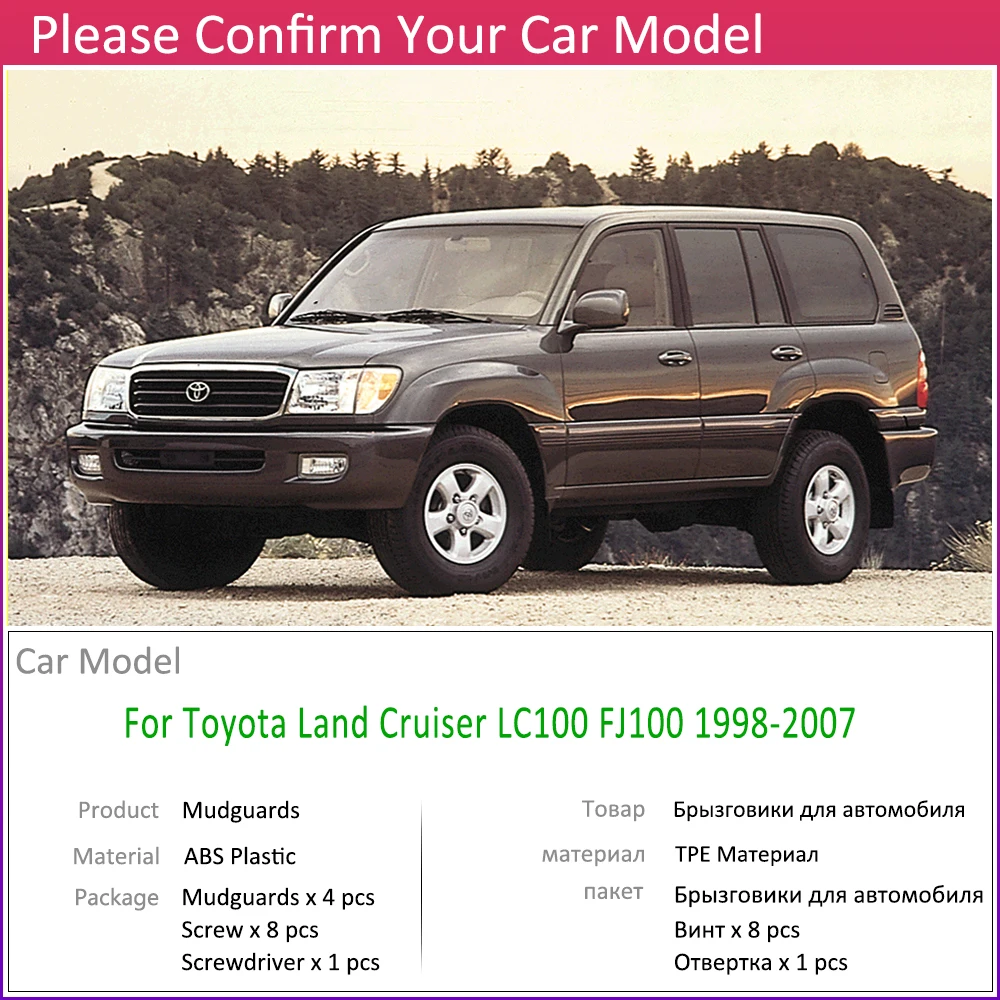 Mudflap for Toyota Land Cruiser LC100 FJ100 1998~2007 Fender Mud Guard Flap Splash Flaps Mudguards Accessories 1999 2000 2001