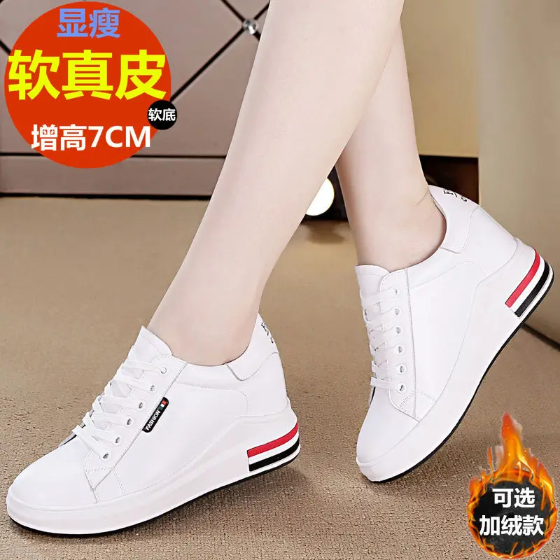

Autumn And Winter New Style Elevator WOMEN'S Shoes Slimming Travel Shoes Korean-style Versatile Casual Women's Thick Bottomed At