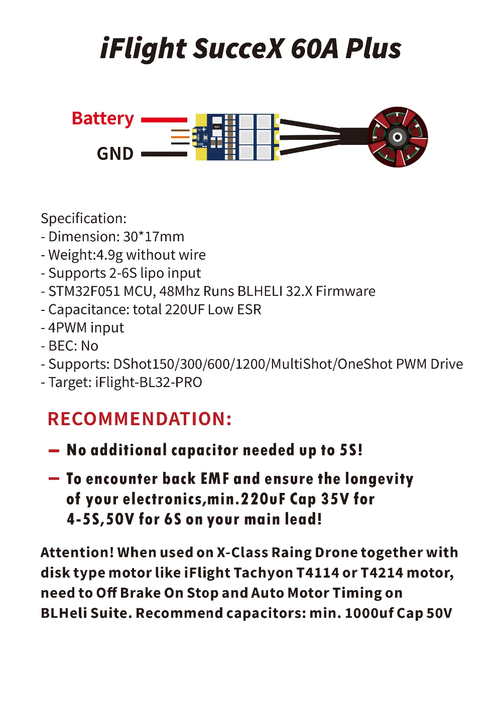 E005911 60A单体电调191022