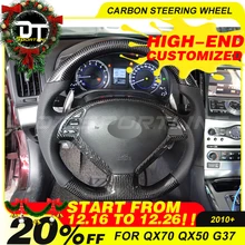Настоящее углеродное волокно руль для Infiniti G37 q50l q70l qx60 qx50 qx70 qx30 углеродное рулевое колесо