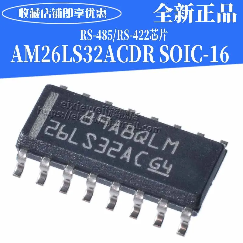 20 шт AM26LS32ACDR лапками углублением SOP-16