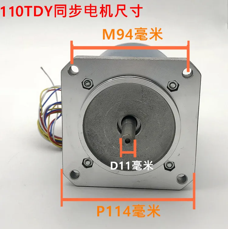 motor do corretor 55tdy060 115