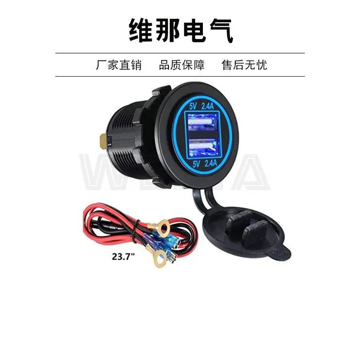 

Car Motorcycle Modified Waterproof 4.8 a Dual USB Car Charger with Ring LED Light with Line Power Supply Socket