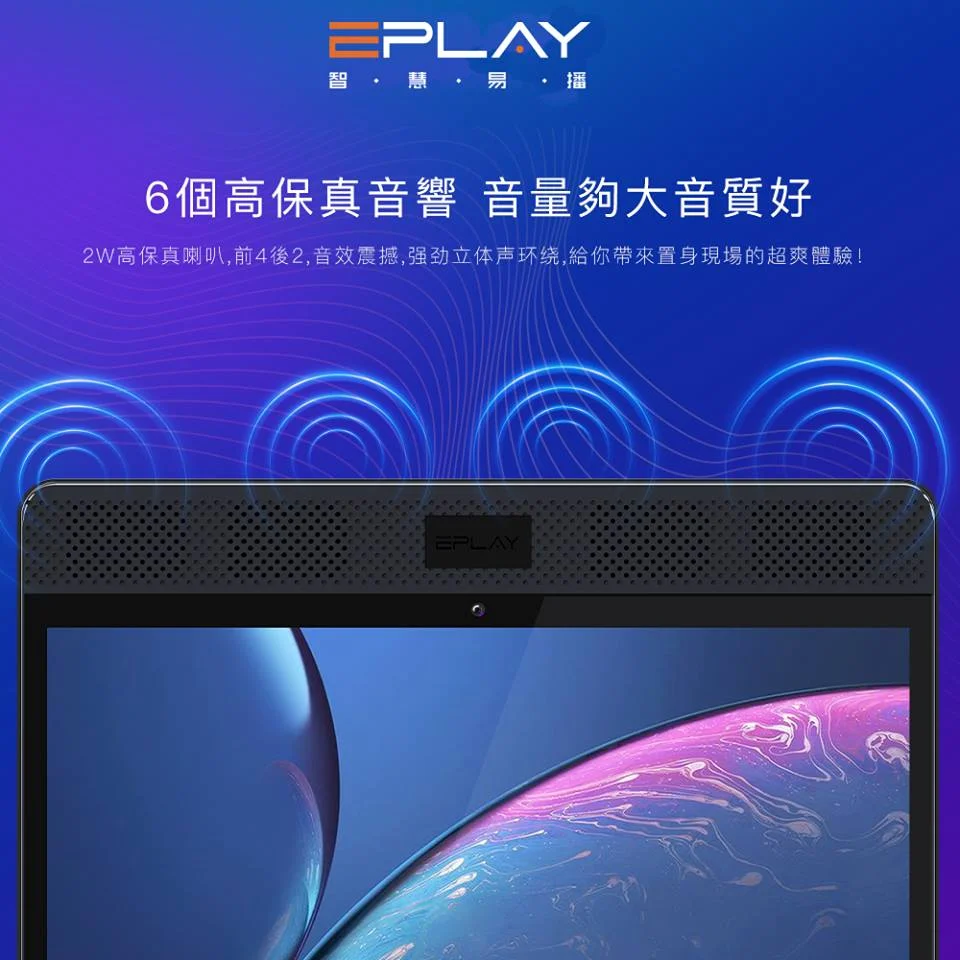 Новое поступление 10," Eplay i8 ТВ планшет пожизненная iptv для Кореи, Японии, Сингапура, Австралию, NZ vs Evpad i8 планшет Поддержка 2,4/5G