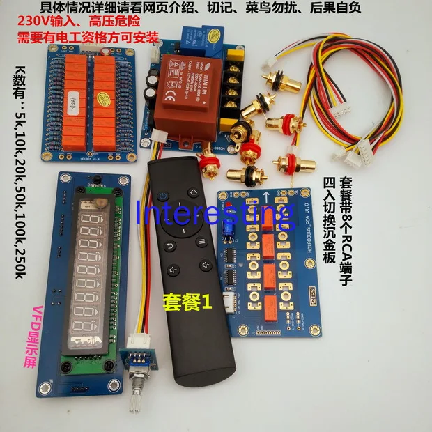 VFD Display Potentiometer Remote Control Volume Adjustment Motor Relay